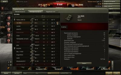 Прикрепленное изображение: shot_065.jpg